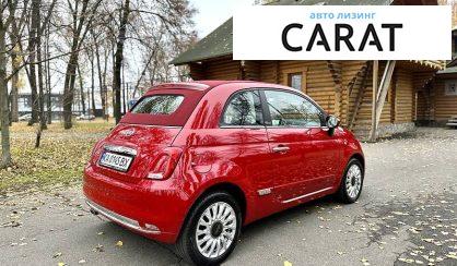 Fiat 500 2021