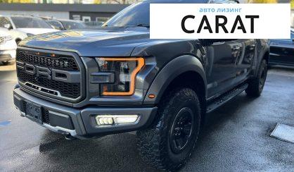 Ford F-150 2017