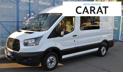 Розглянути Ford Transit пасс. 2017 Ford Transit пасс. 2017 - авто лізинг Carat