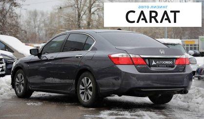 Honda Accord 2014