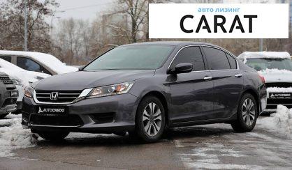 Honda Accord 2014