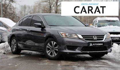 Honda Accord 2014