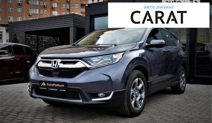 Honda CR-V 2017