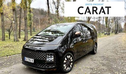 Рассмотреть Hyundai Staria 2021 Hyundai Staria 2021 - авто лізинг Carat