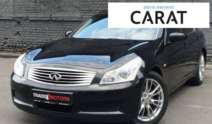 Розглянути Infiniti G35 2008 Infiniti G35 2008 - авто лізинг Carat