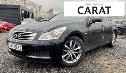 Розглянути Infiniti G35 2008 Infiniti G35 2008 - авто лізинг Carat