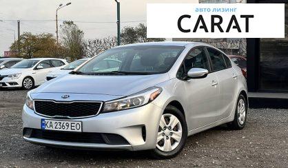 Kia Forte 2017