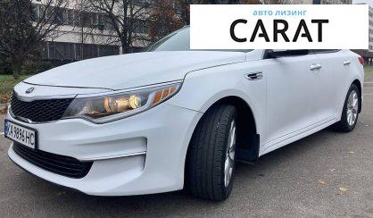 Kia Optima 2016