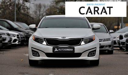 Kia Optima 2015