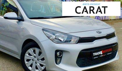 Kia Rio 2018