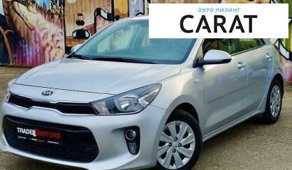 Kia Rio 2018