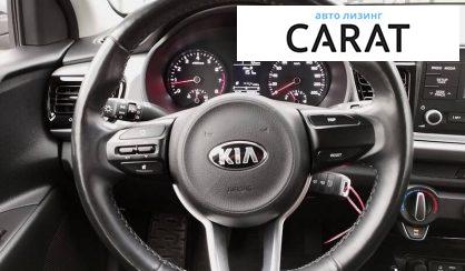 Kia Rio 2018