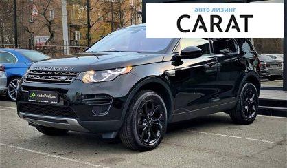 Рассмотреть Land Rover Discovery 2018 Land Rover Discovery 2018 - авто лізинг Carat