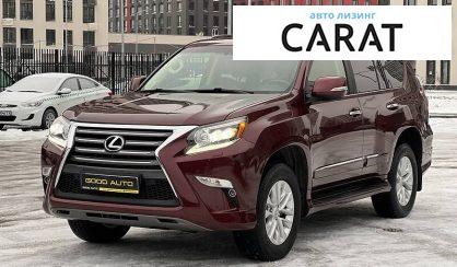 Lexus GX 2016