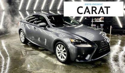 Lexus IS 2015