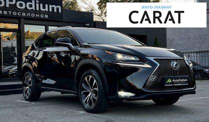 Lexus NX 2015