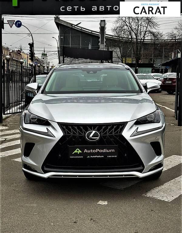 Lexus NX 2018