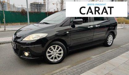 Рассмотреть Mazda 5 2008 Mazda 5 2008 - авто лізинг Carat
