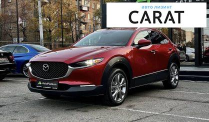 Mazda CX-30 2020