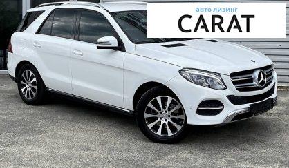 Рассмотреть Mercedes-Benz GLE-Class 2015 Mercedes-Benz GLE-Class 2015 - авто лізинг Carat