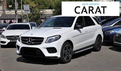 Рассмотреть Mercedes-Benz GLE-Class 2018 Mercedes-Benz GLE-Class 2018 - авто лізинг Carat