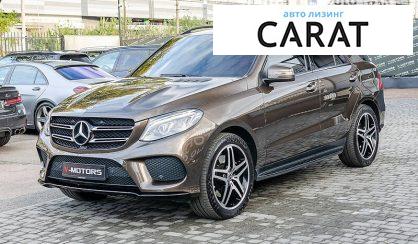 Рассмотреть Mercedes-Benz GLE-Class 2016 Mercedes-Benz GLE-Class 2016 - авто лізинг Carat