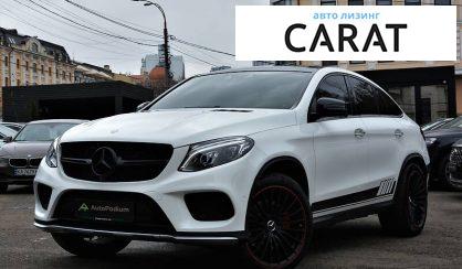 Рассмотреть Mercedes-Benz GLE-Class 2016 Mercedes-Benz GLE-Class 2016 - авто лізинг Carat