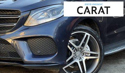 Рассмотреть Mercedes-Benz GLE-Class 2016 Mercedes-Benz GLE-Class 2016 - авто лізинг Carat