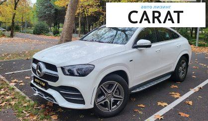 Рассмотреть Mercedes-Benz GLE-Class 2021 Mercedes-Benz GLE-Class 2021 - авто лізинг Carat