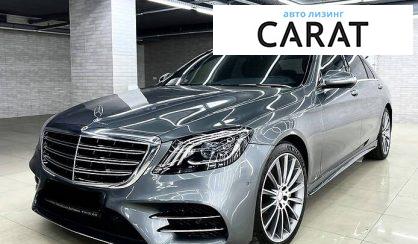 Mercedes-Benz S-Class 2018