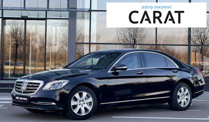 Mercedes-Benz S-Class 2014 Mercedes-Benz S-Class 2014