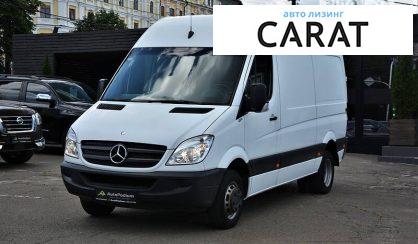 Розглянути Mercedes-Benz Sprinter 519 груз. 2012 Mercedes-Benz Sprinter 519 груз. 2012 - авто лізинг Carat