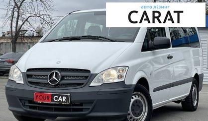 Розглянути Mercedes-Benz Viano пасс. 2012 Mercedes-Benz Viano пасс. 2012 - авто лізинг Carat