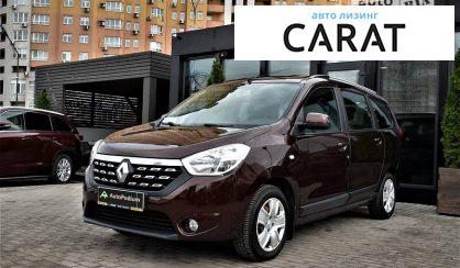 Розглянути Renault Lodgy 2017 Renault Lodgy 2017 - авто лізинг Carat
