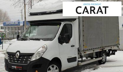Рассмотреть Renault Master 2015 Renault Master 2015 - авто лізинг Carat