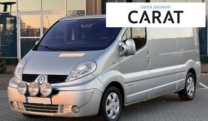 Рассмотреть Renault Trafic груз. 2011 Renault Trafic груз. 2011 - авто лізинг Carat