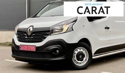 Рассмотреть Renault Trafic груз. 2017 Renault Trafic груз. 2017 - авто лізинг Carat