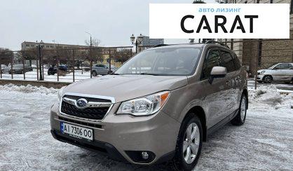 Рассмотреть Subaru Forester 2014 Subaru Forester 2014 - авто лізинг Carat