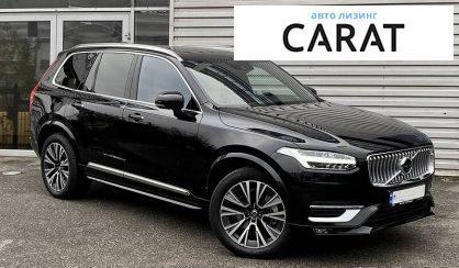 Рассмотреть Volvo XC90 2022 Volvo XC90 2022 - авто лізинг Carat