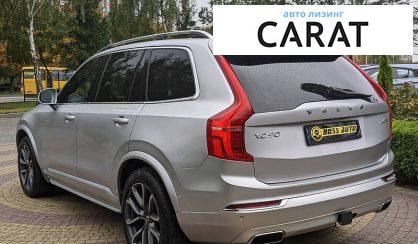 Volvo XC90 2015