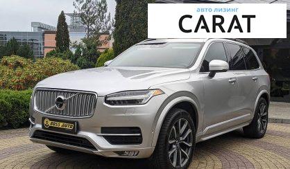 Рассмотреть Volvo XC90 2015 Volvo XC90 2015 - авто лізинг Carat