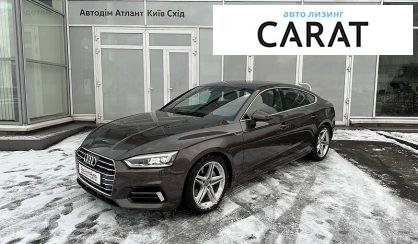 Audi A5 2017 Audi A5 2017