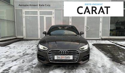 Audi A5 2017