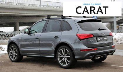 Audi Q5 2016