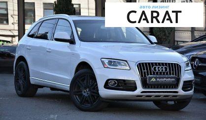 Audi Q5 2013