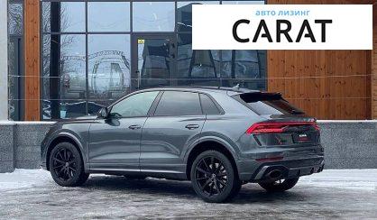 Audi RS Q8 2022