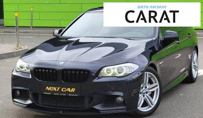 Рассмотреть BMW 5 Series 2012 BMW 5 Series 2012 - авто лізинг Carat
