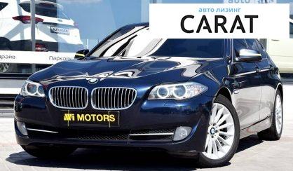 Рассмотреть BMW 5 Series 2012 BMW 5 Series 2012 - авто лізинг Carat