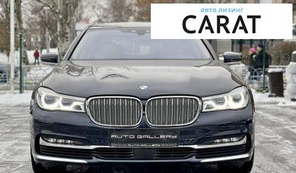 BMW 7 Series 2017