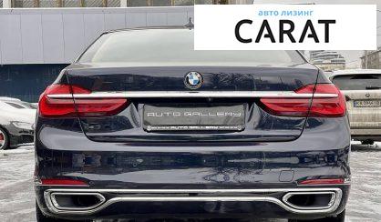 BMW 7 Series 2017